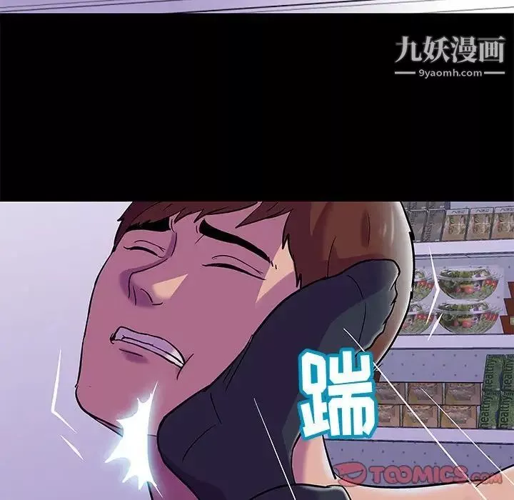 走不出的房间-第44话 - 图片 38