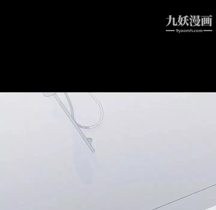 走不出的房間第44話