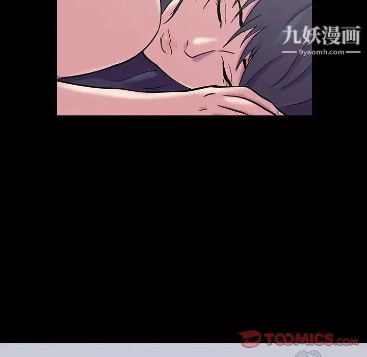 走不出的房間第44話