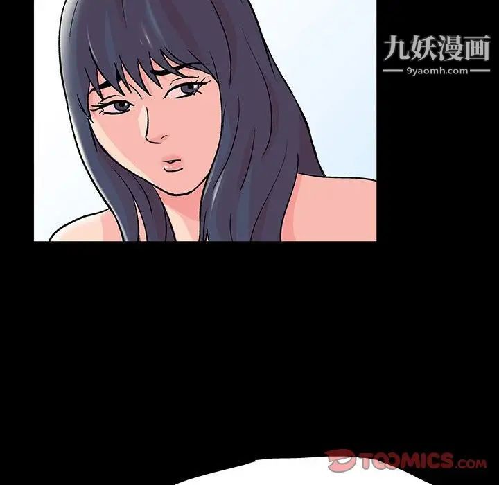 走不出的房間第44話