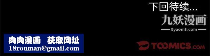 走不出的房間第44話