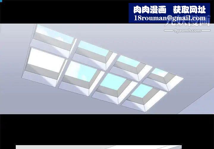 走不出的房间第45话