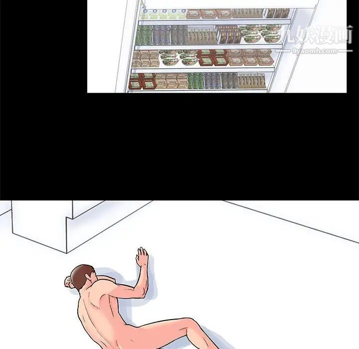 走不出的房間第45話