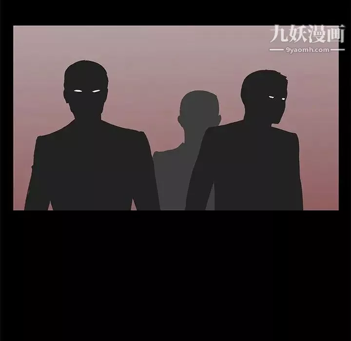 走不出的房間第45話