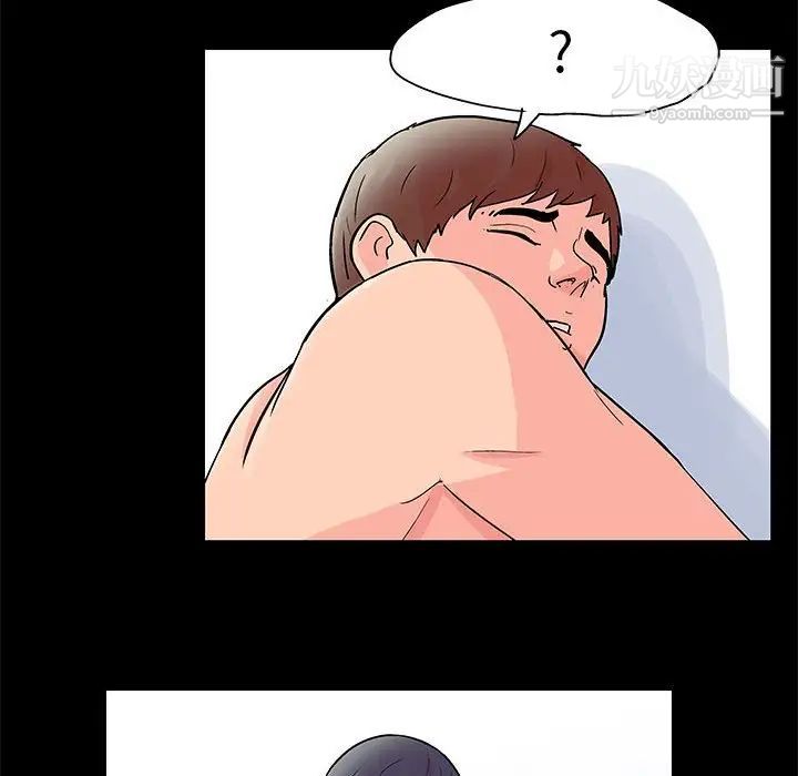 走不出的房間第45話