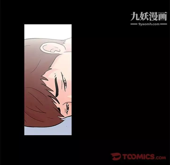 走不出的房间-第45话 - 图片 42