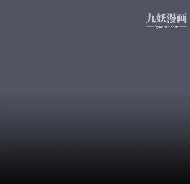 走不出的房間第45話