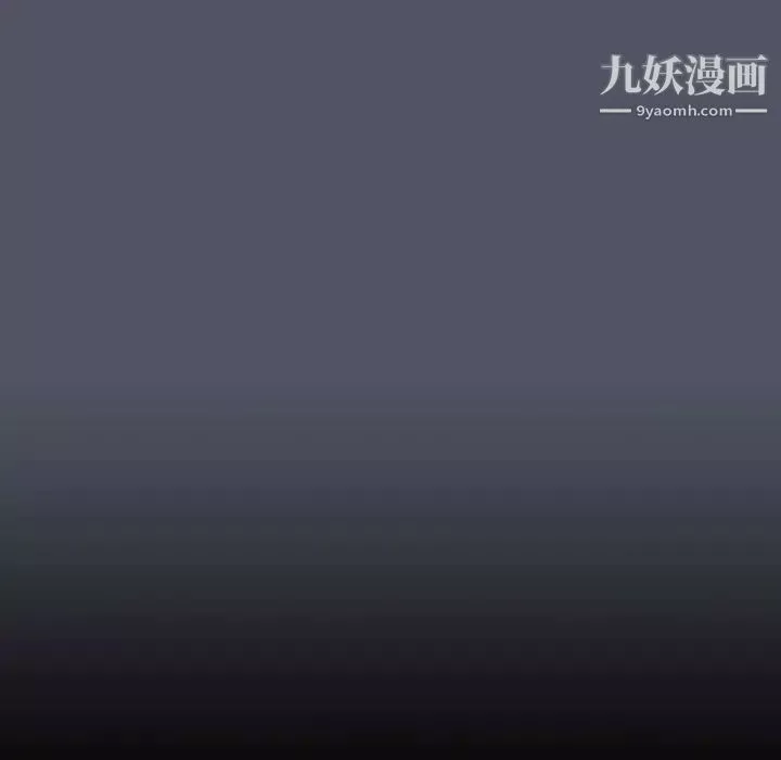走不出的房間第45話