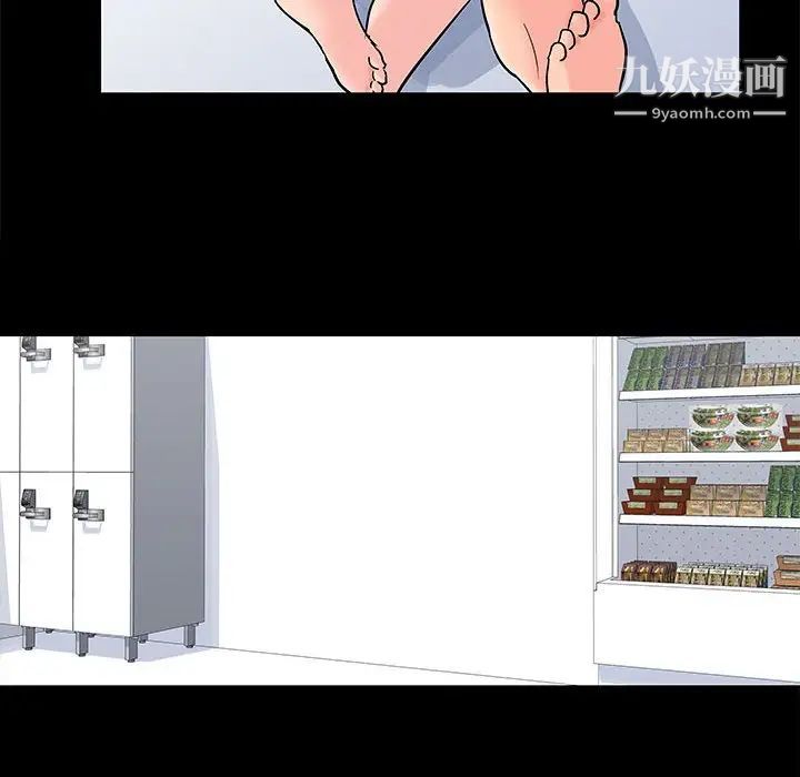 走不出的房間第45話