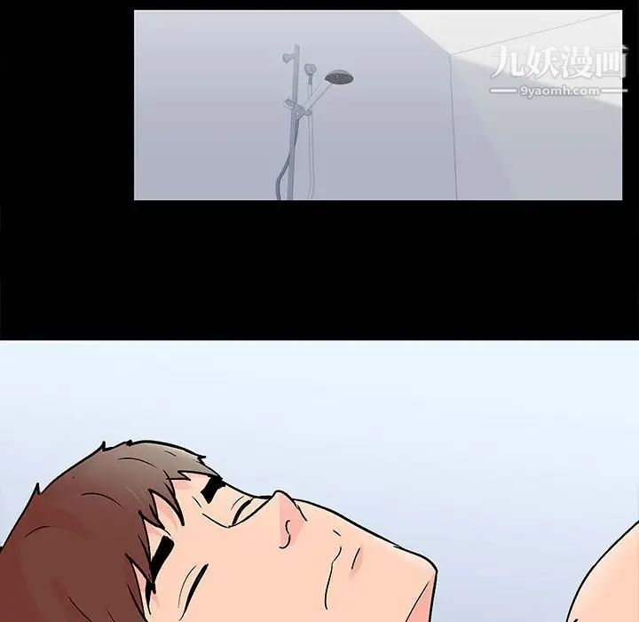 走不出的房間第45話