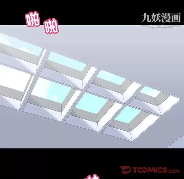 走不出的房间-第46话 - 图片 8