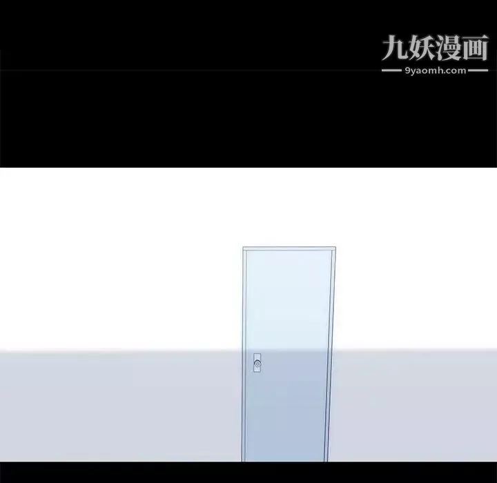 走不出的房間第46話