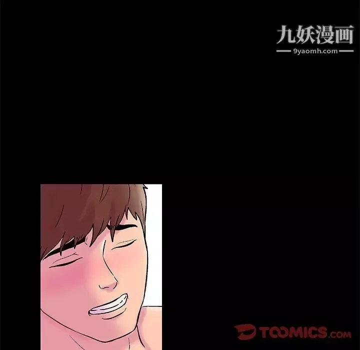 走不出的房间-第46话 - 图片 20