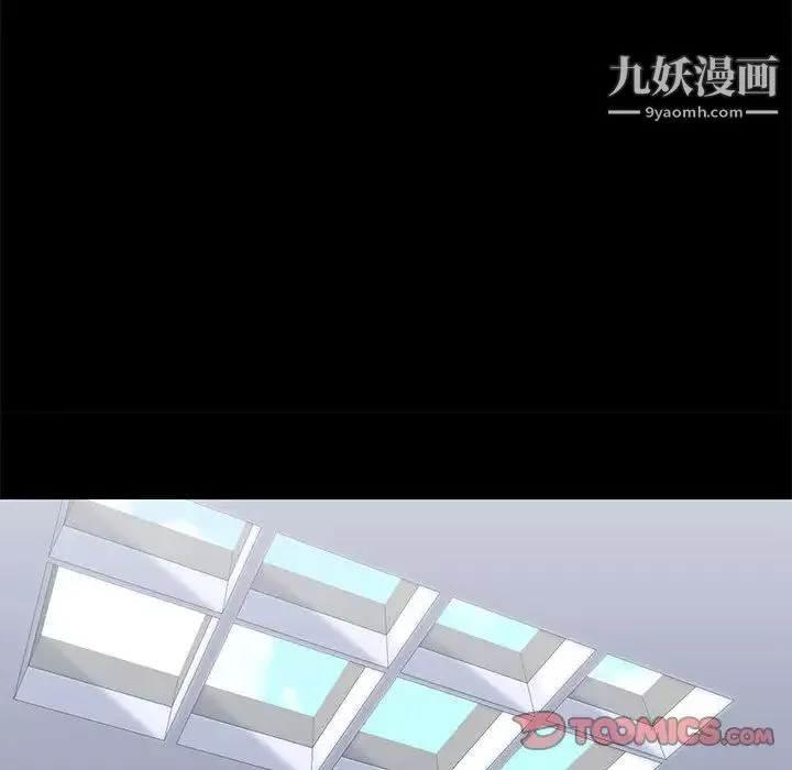 走不出的房間第46話