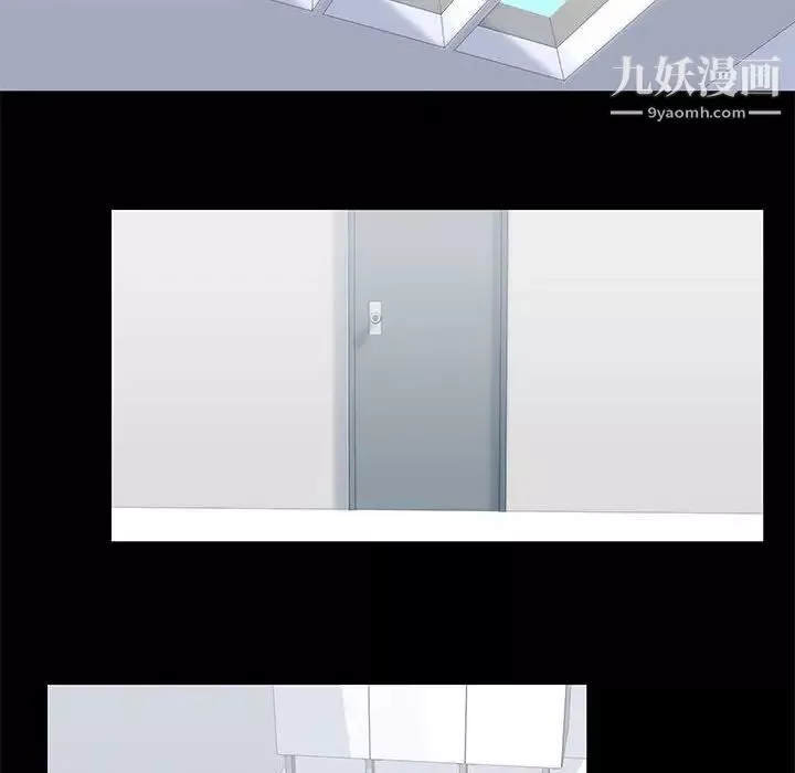 走不出的房間第46話