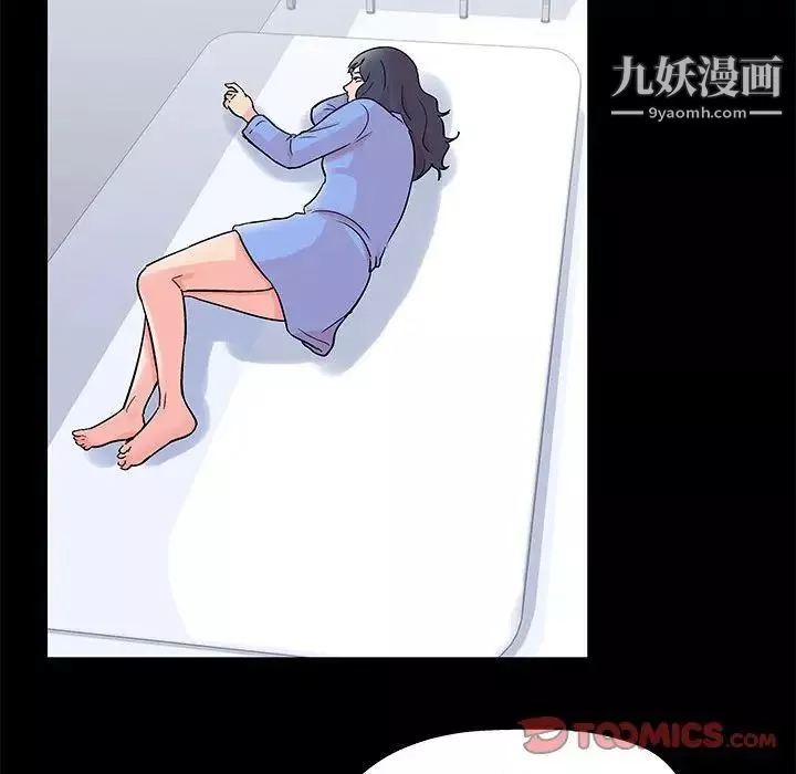 走不出的房間第46話