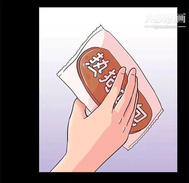 走不出的房间-第46话 - 图片 27