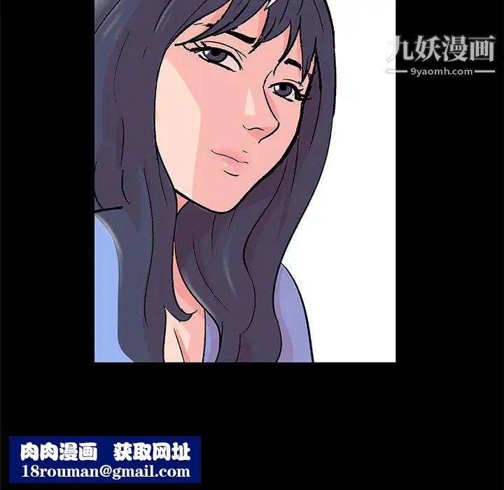 走不出的房间第46话