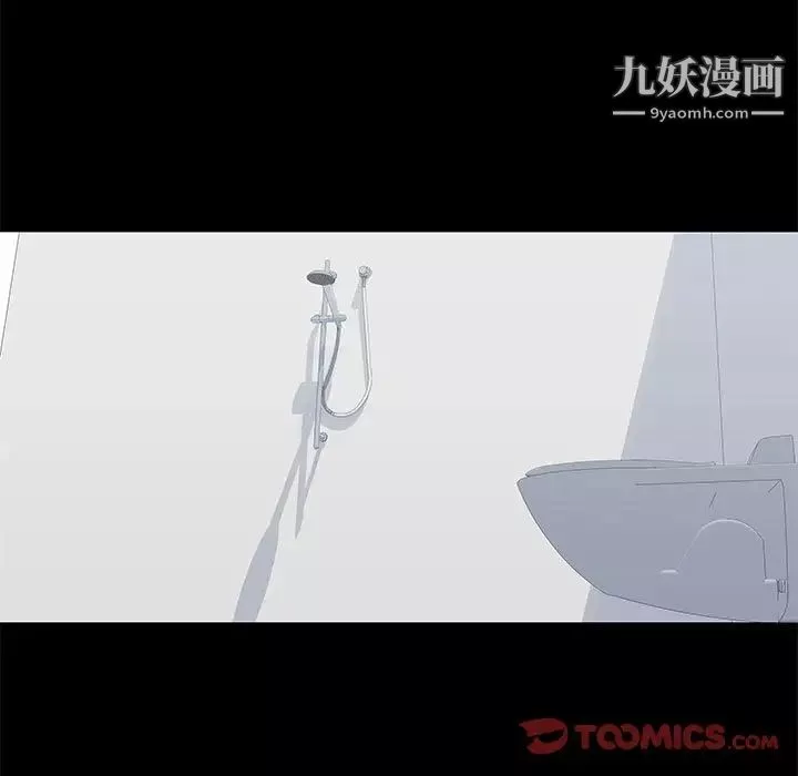 走不出的房间-第46话 - 图片 36