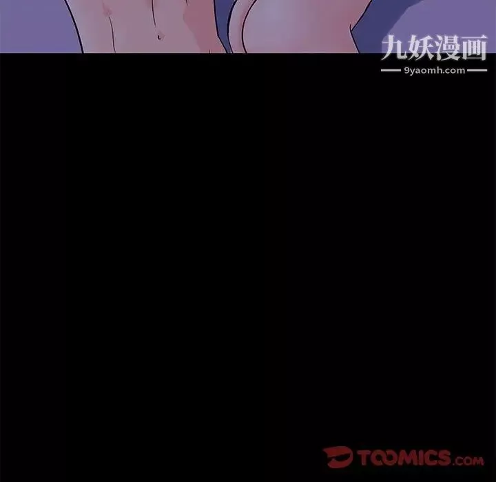 走不出的房间-第46话 - 图片 58