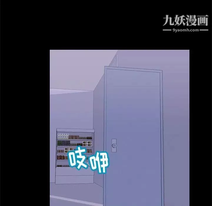 走不出的房间-第46话 - 图片 61