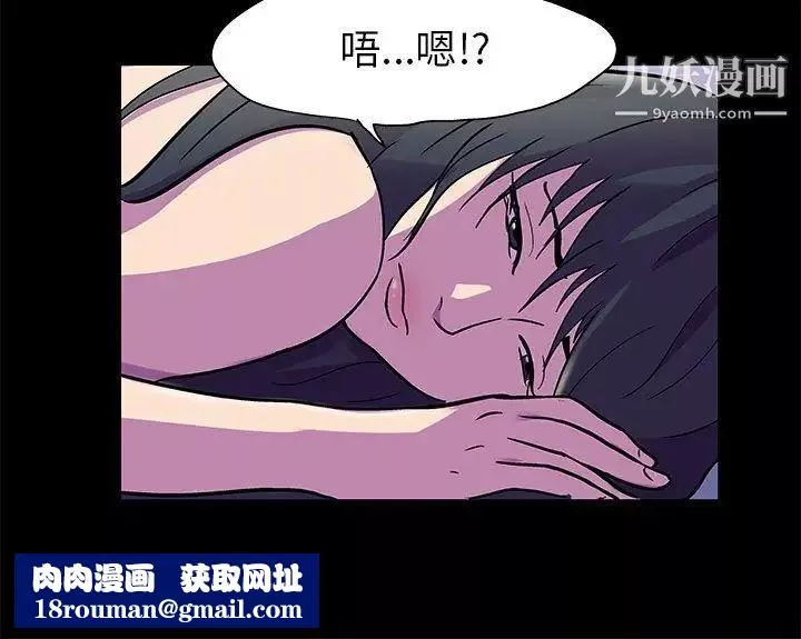 走不出的房間第46話