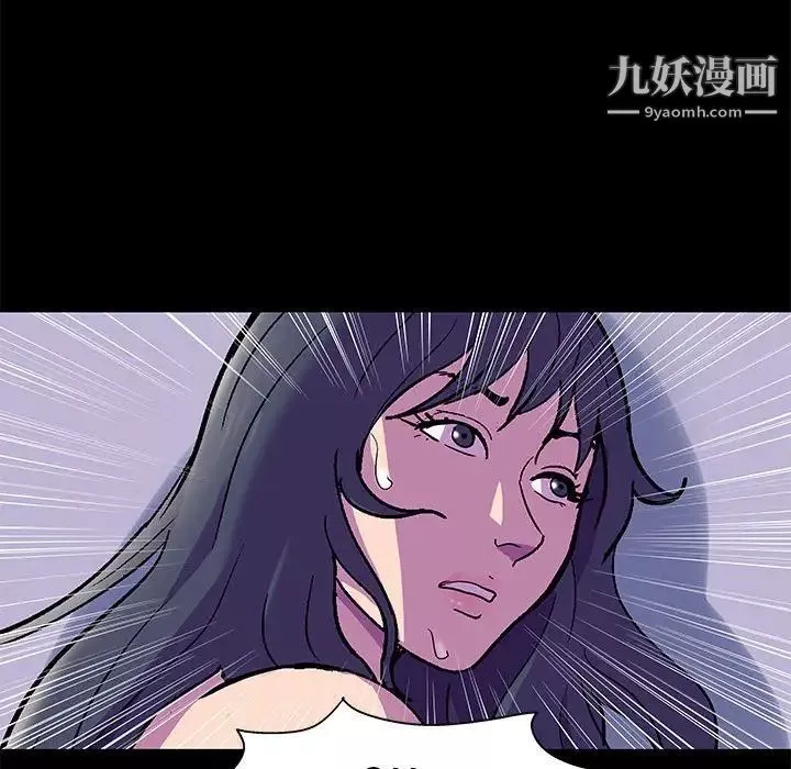 走不出的房間第47話