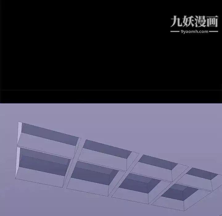 走不出的房間第47話