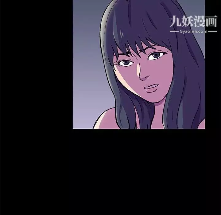走不出的房間第47話
