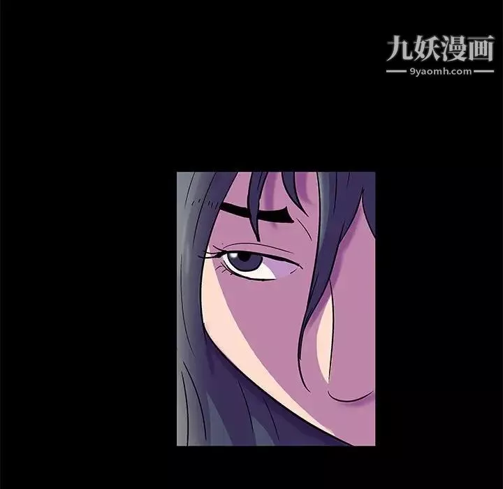 走不出的房间-第47话 - 图片 31
