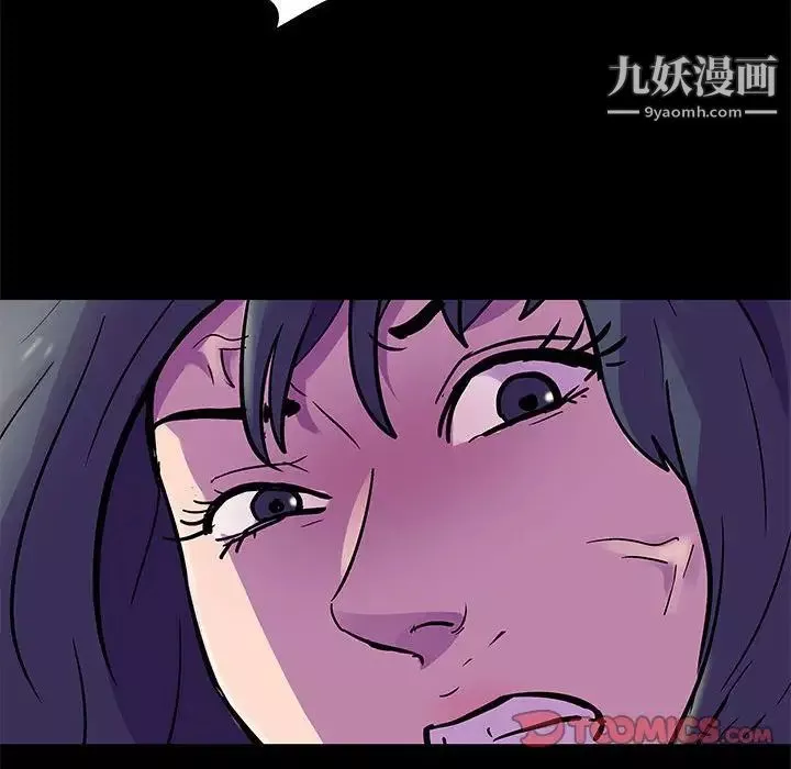 走不出的房间-第47话 - 图片 48