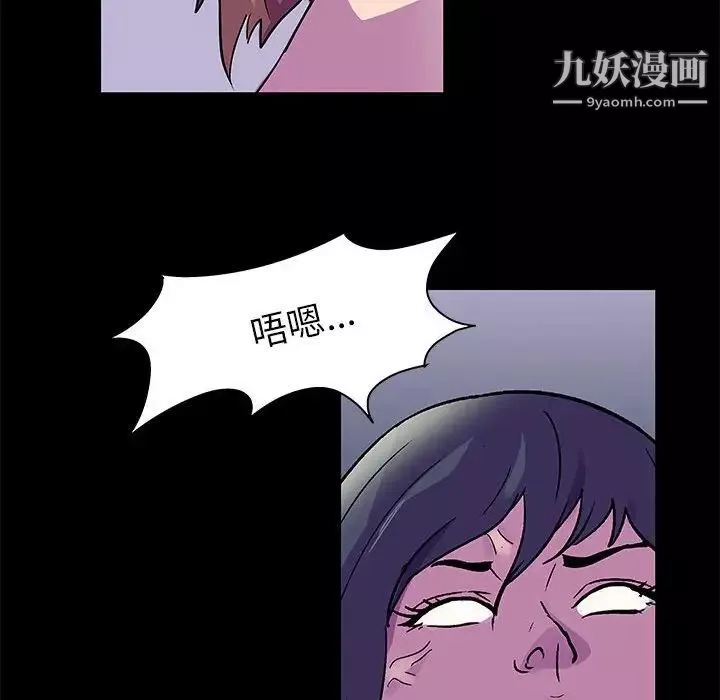 走不出的房間第47話
