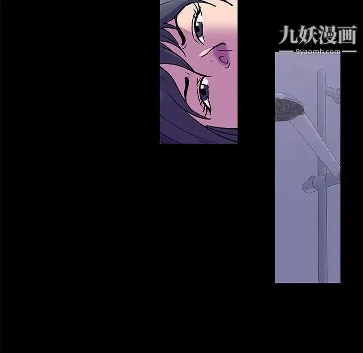 走不出的房间-第47话 - 图片 71