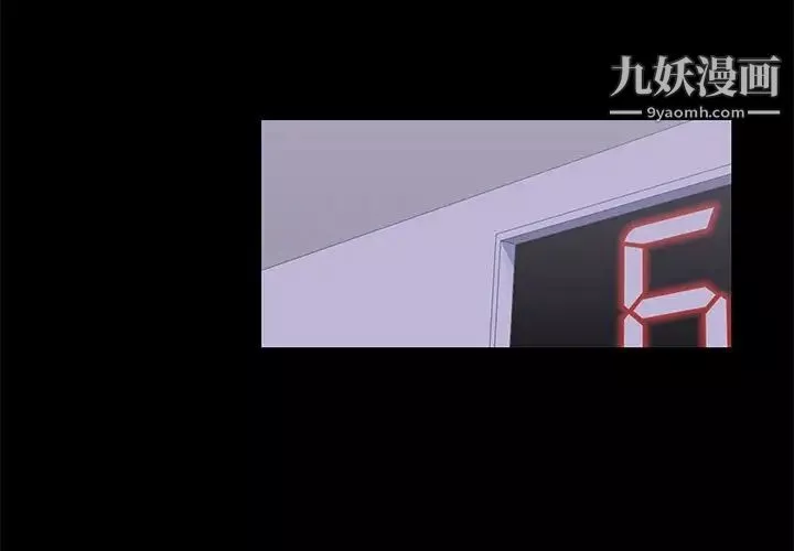 走不出的房间-第48话 - 图片 3