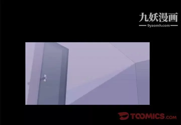 走不出的房間第48話