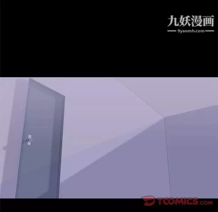 走不出的房間第48話