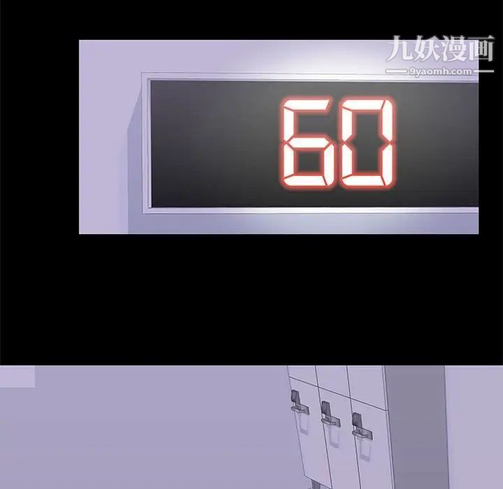 走不出的房間第48話