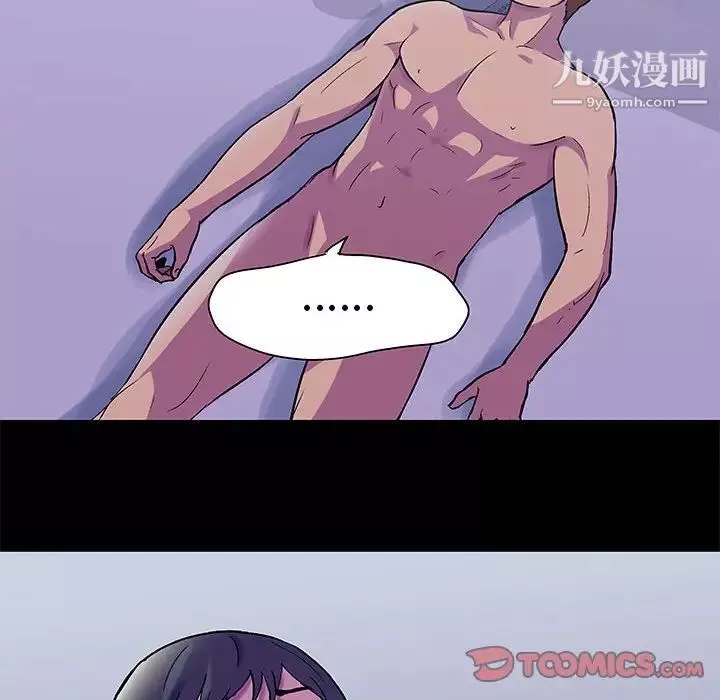 走不出的房間第48話