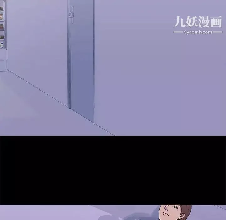 走不出的房间-第48话 - 图片 25
