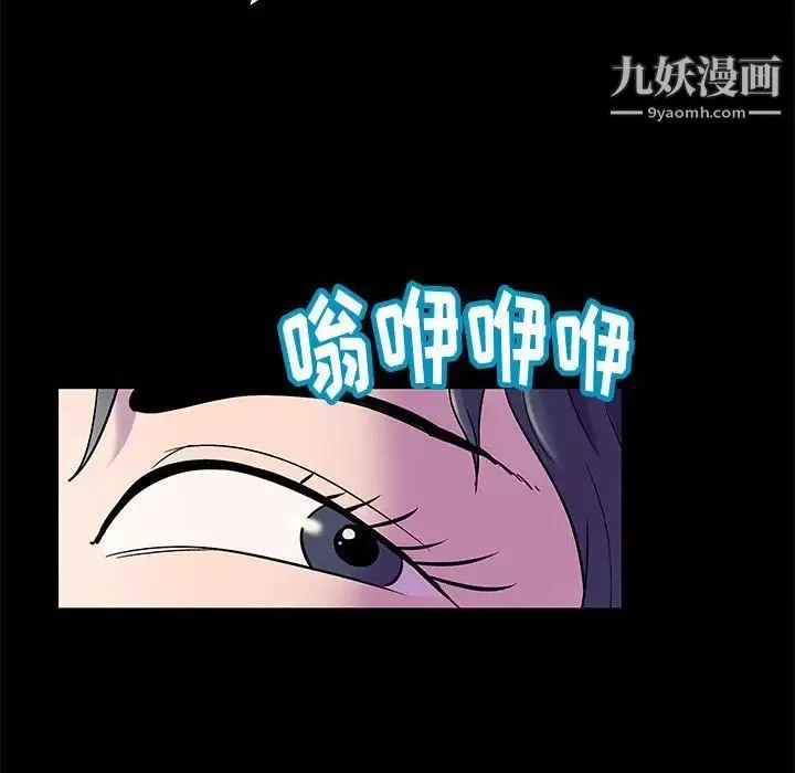 走不出的房间-第48话 - 图片 35