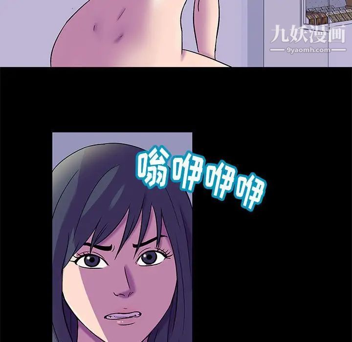 走不出的房間第48話