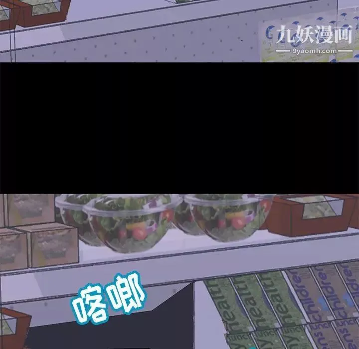 走不出的房间-第48话 - 图片 41