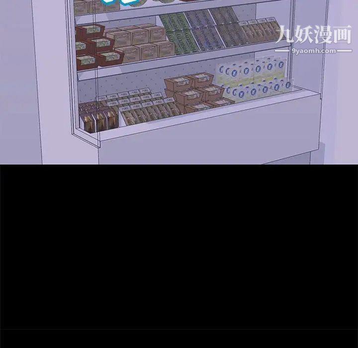 走不出的房間第48話