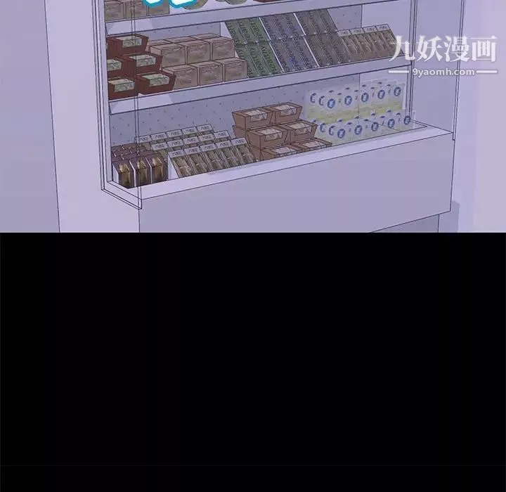 走不出的房間第48話