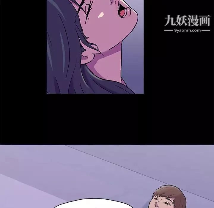 走不出的房间-第48话 - 图片 51