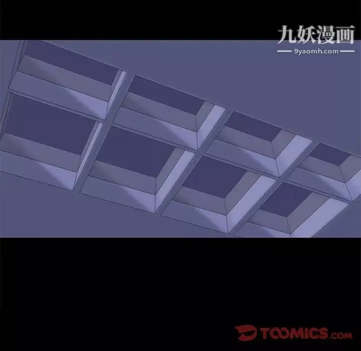 走不出的房間第49話