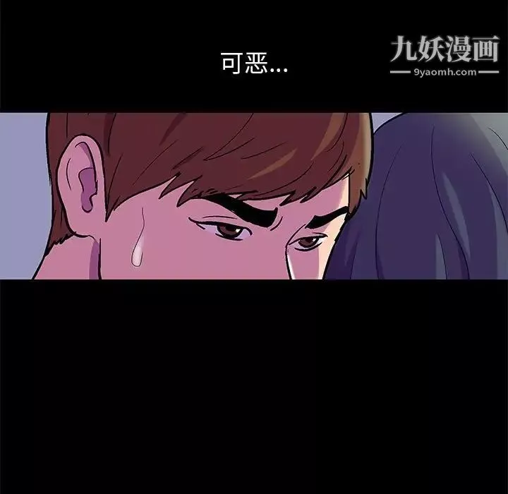 走不出的房間第49話