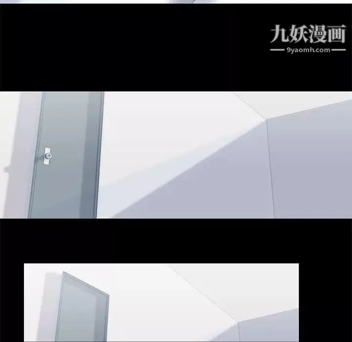 走不出的房間第49話