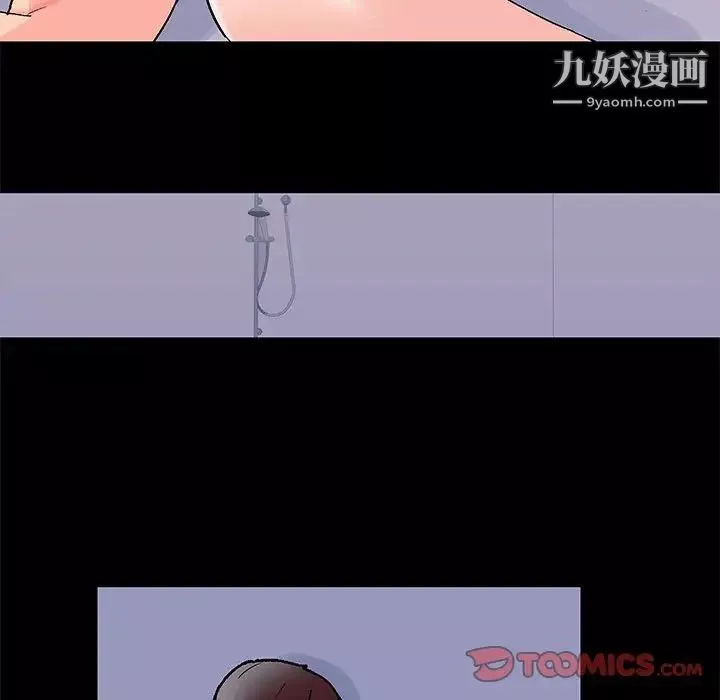 走不出的房间-第49话 - 图片 14