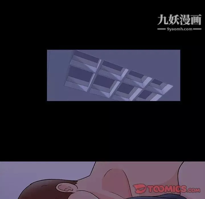 走不出的房间-第49话 - 图片 24